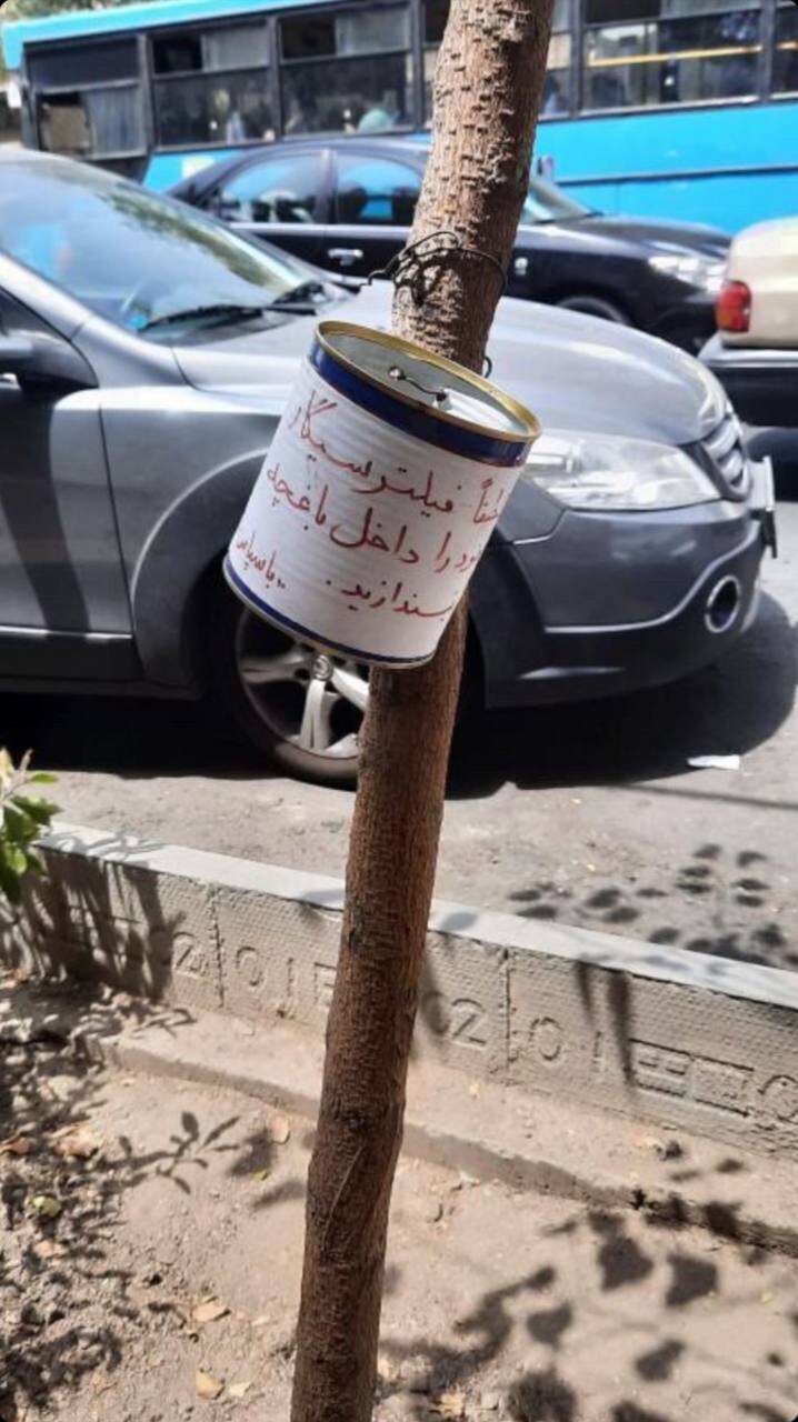 (عکس) اقدام بی‌نظیر یک تهرانی برای حفظ محیط زیست و پاکیزگی باغچه‌ها