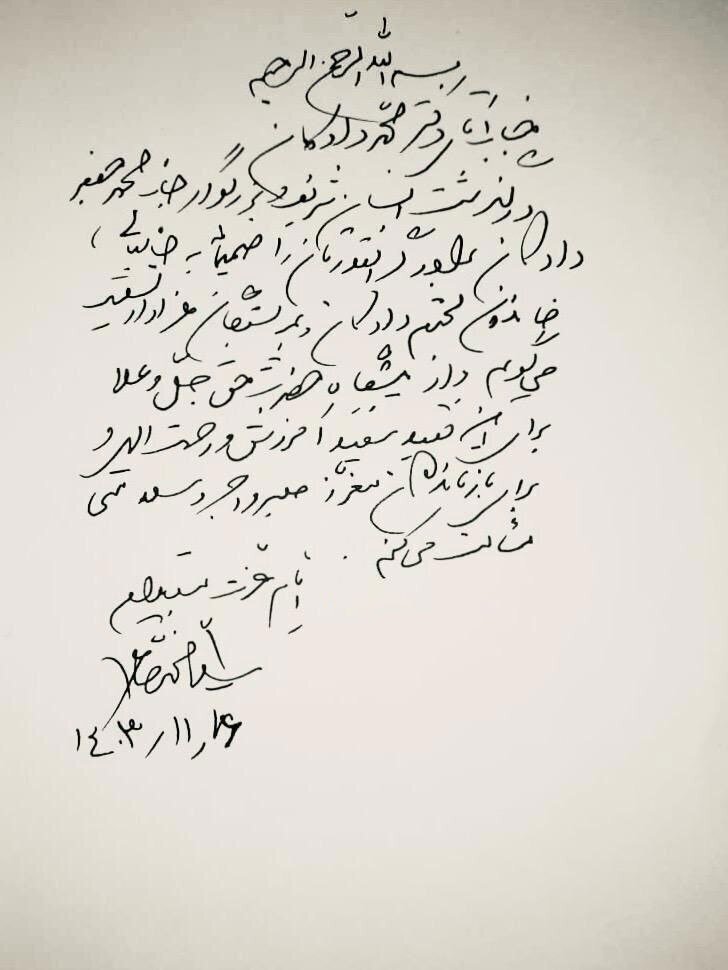 پیام تسلیت خاتمی به محمد دادکان