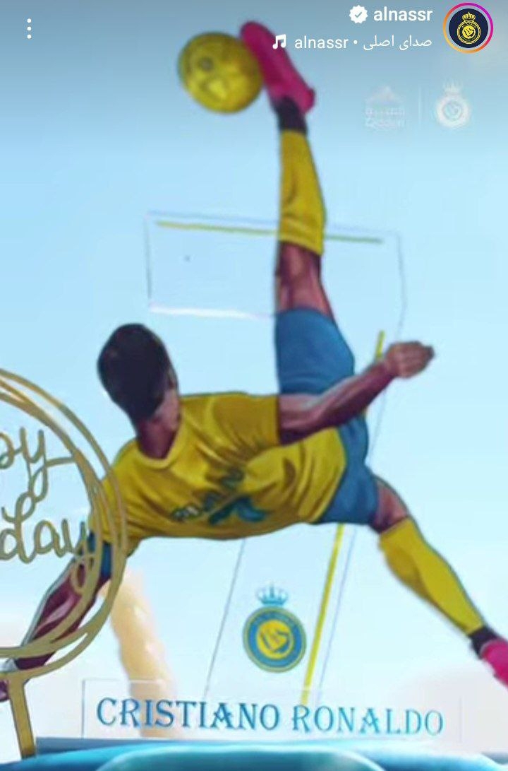 (عکس) کیک تولد جالب رونالدو در تمرینات النصر