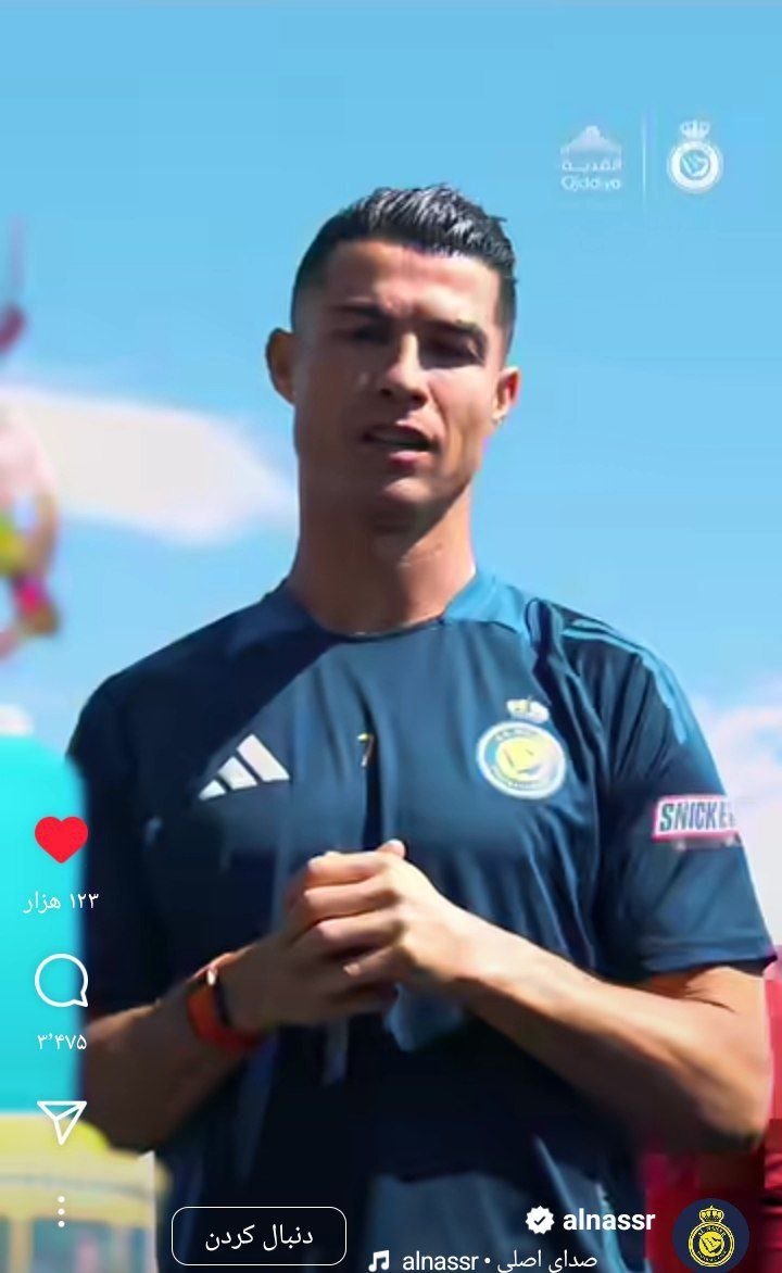 (عکس) کیک تولد جالب رونالدو در تمرینات النصر