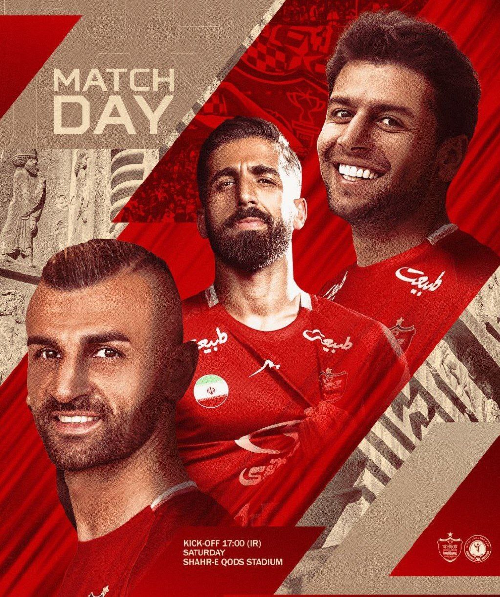 (عکس) پوستر پرسپولیس برای دیدار با گل‌گهر