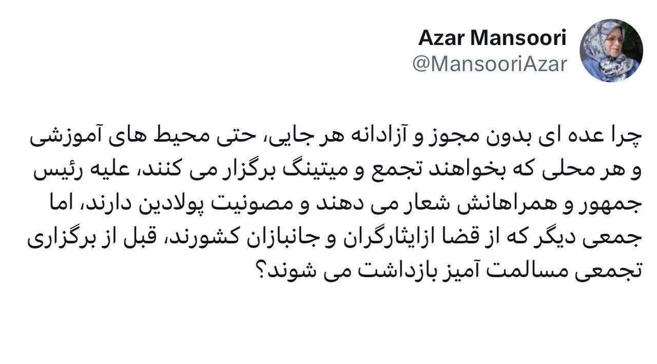 منصوری: چرا عده‌ای بدون مجوز تجمع برگزار می‌کنند///