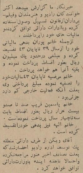 چرا دلکش به زندان افتاد؟