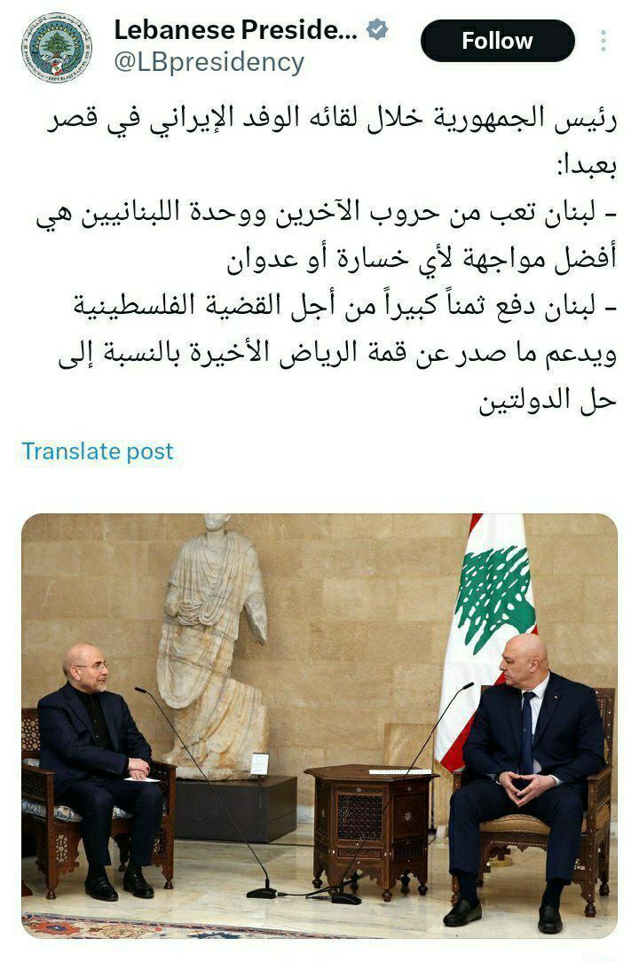 رئیس جمهور لبنان: لبنان از جنگ‌های دیگران خسته شده است