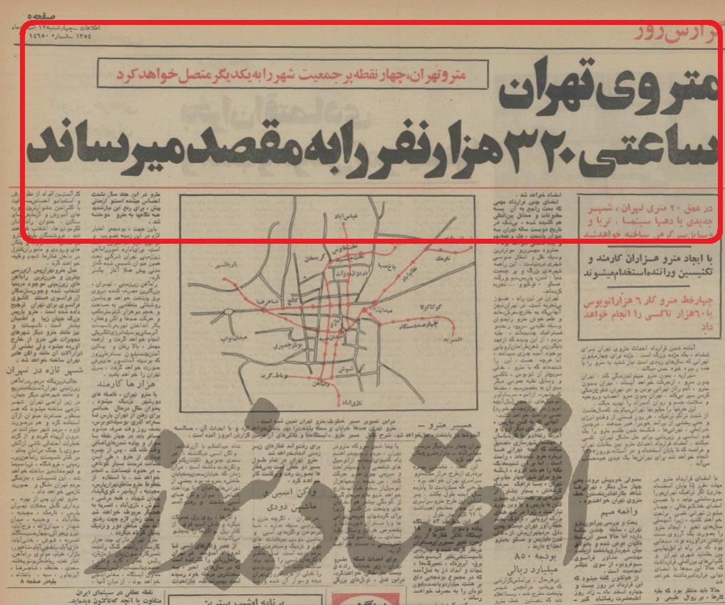 شهر جدید زیر تهران ساخته می‌شود