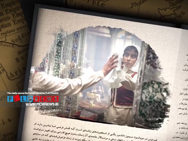 نگاهی به کاراکتر‌های معرفی شده در سریال «سووشون» نرگس آبیار؛ سریالی که به‌زودی شاهد آن خواهیم بود