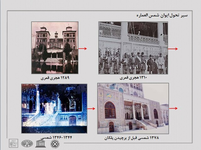 ماجرای تغییر شکل سرباز نوازنده در کاخ گلستان