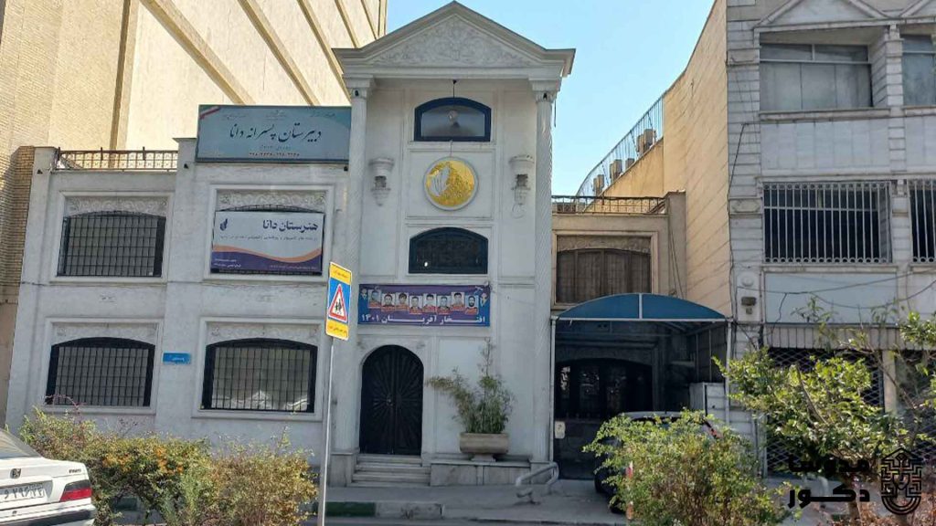 شش نقطه از تهران که زیر آسمان خاکستری شهر، دلبری می‌کنند///در حال تکمیل