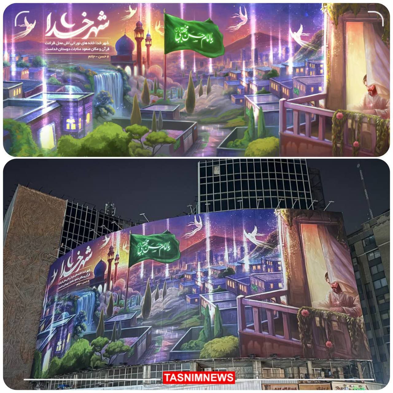 رونمایی از دیوارنگاره جدید میدان ولیعصر