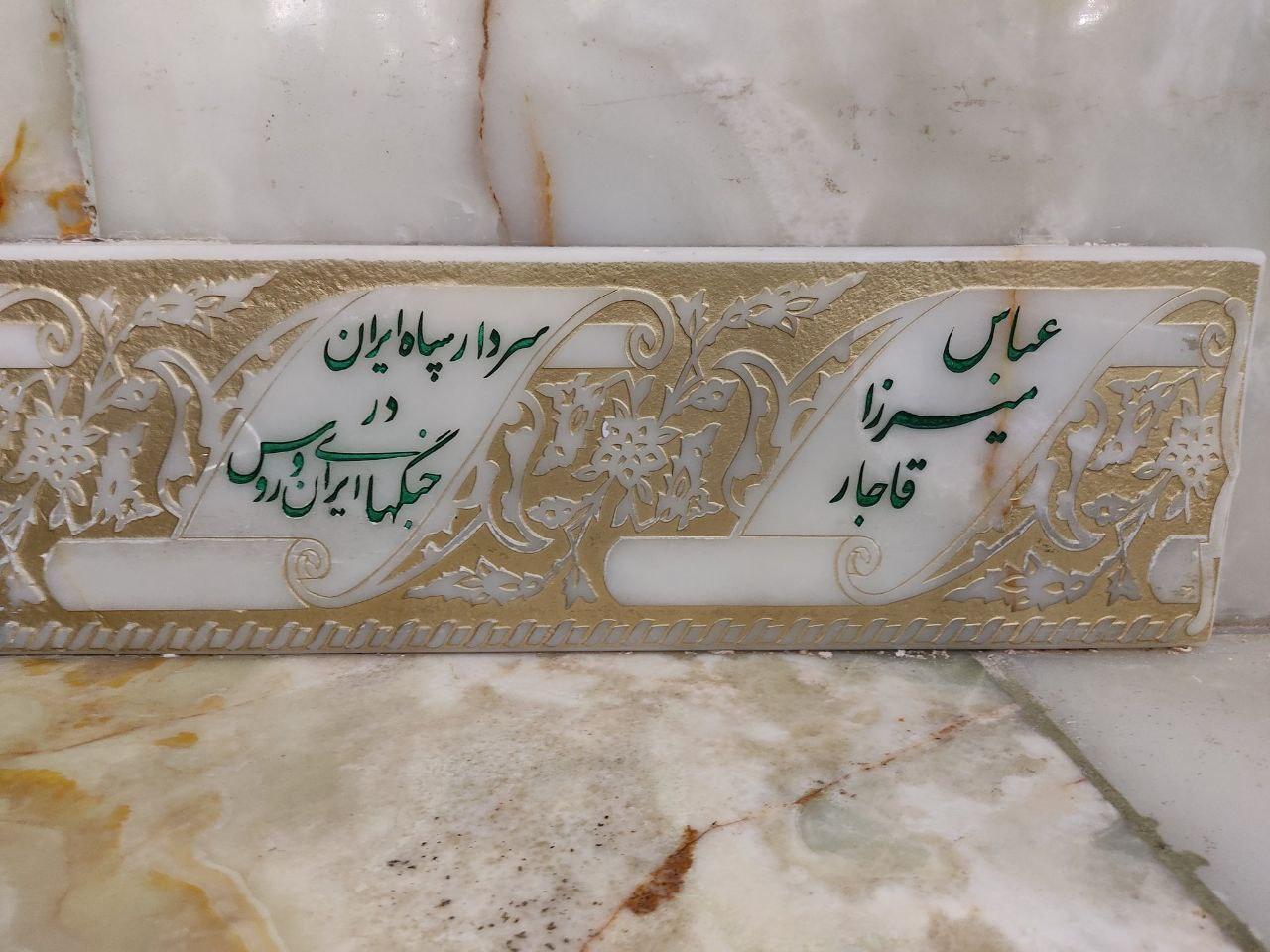 اگر «ایران‌دوست» هستید از دست ندهید!