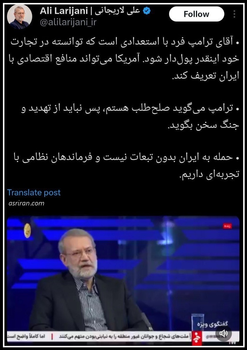 علی لاریجانی: ترامپ به جای تهدید، منافع اقتصادی با ایران تعریف کند