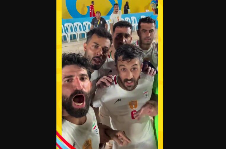 (عکس) یادگاری ملی‌پوشان ساحلی بعد از صعود به فینال آسیا