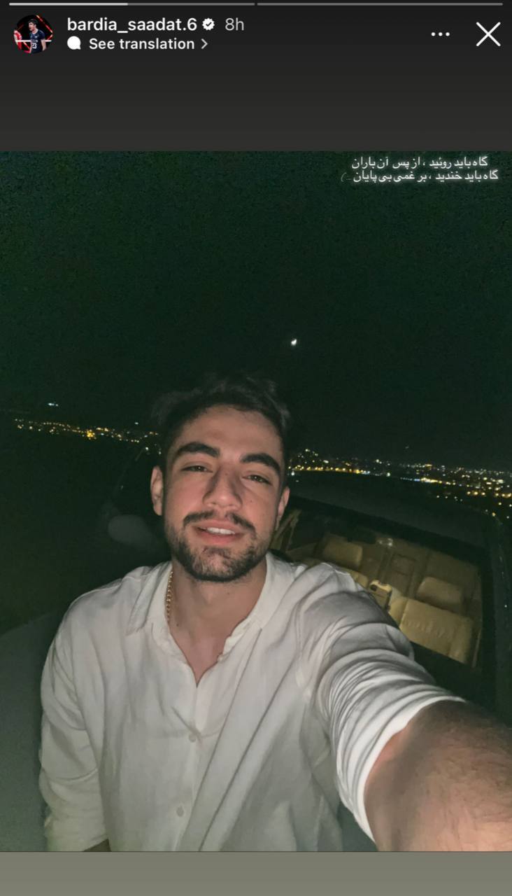 (عکس) واکنش ستاره تیم ملی به حذف از تیم ملی!