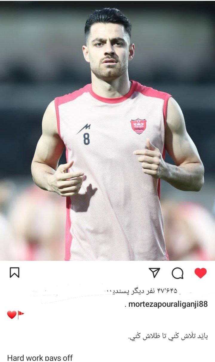 افشاگری جدید مرتضی پورعلی گنجی!