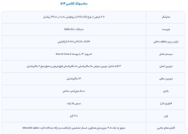 سامسونگ