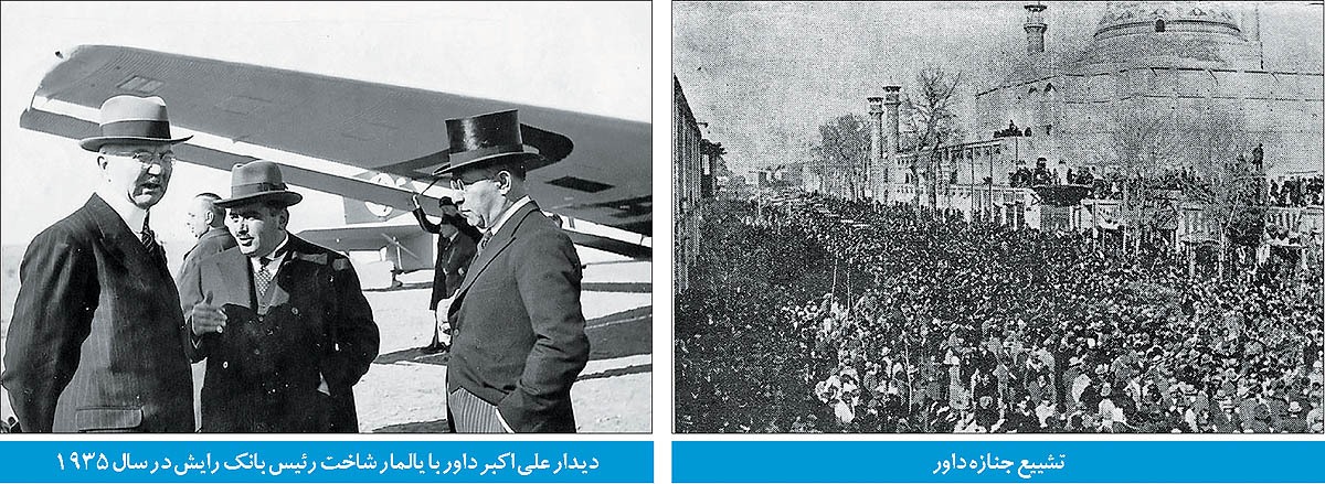 راز خودکشی یک دیوان‌سالار