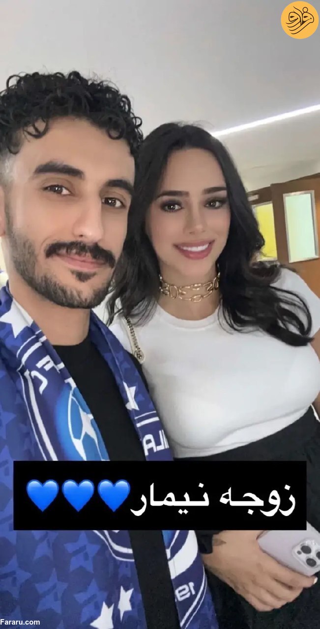 (عکس)