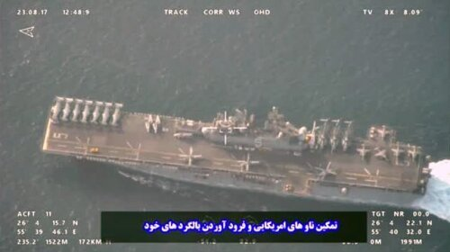 ناو آمریکایی