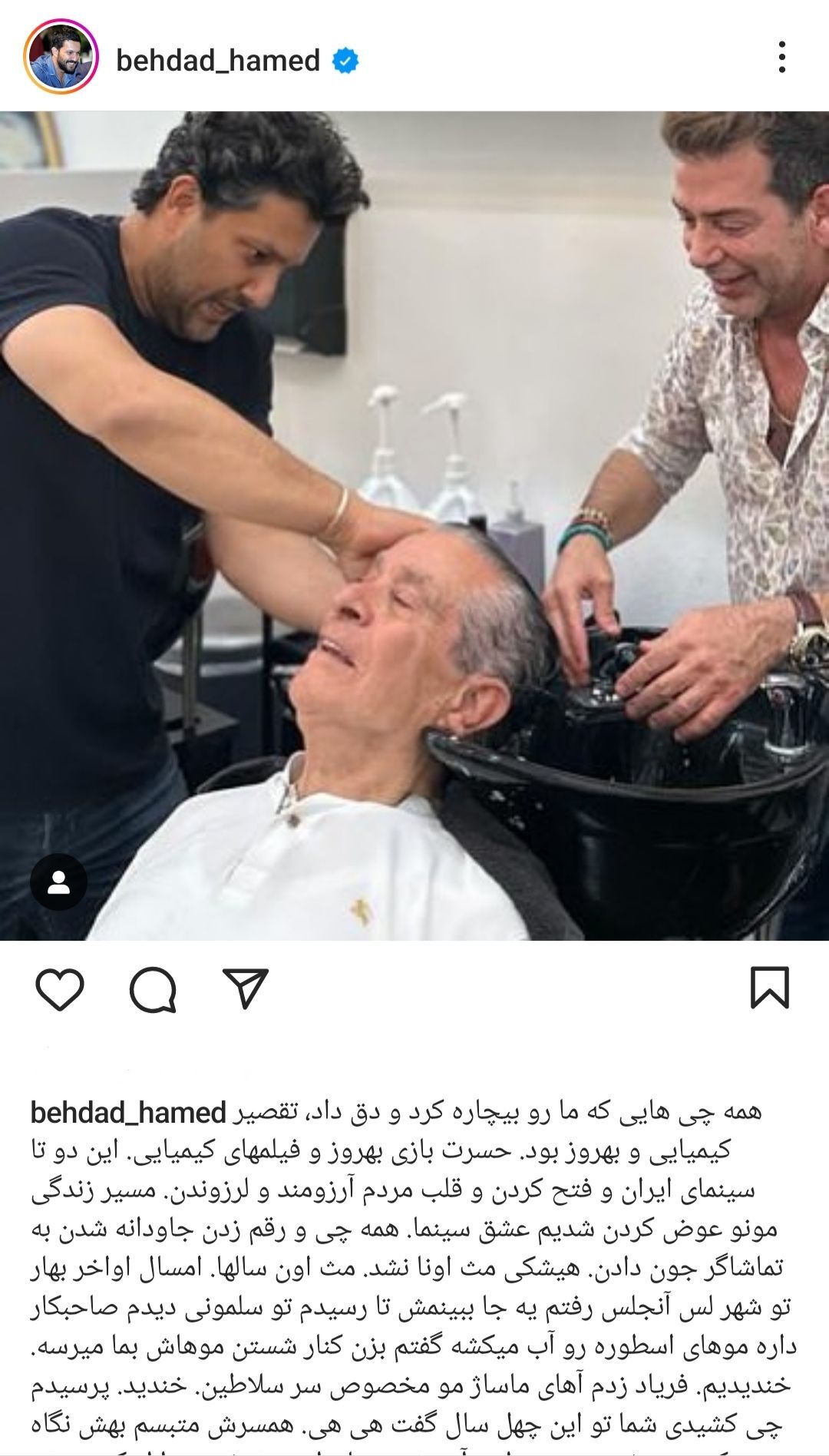 (عکس) شستشوی سر بهروز وثوقی توسط حامد بهداد