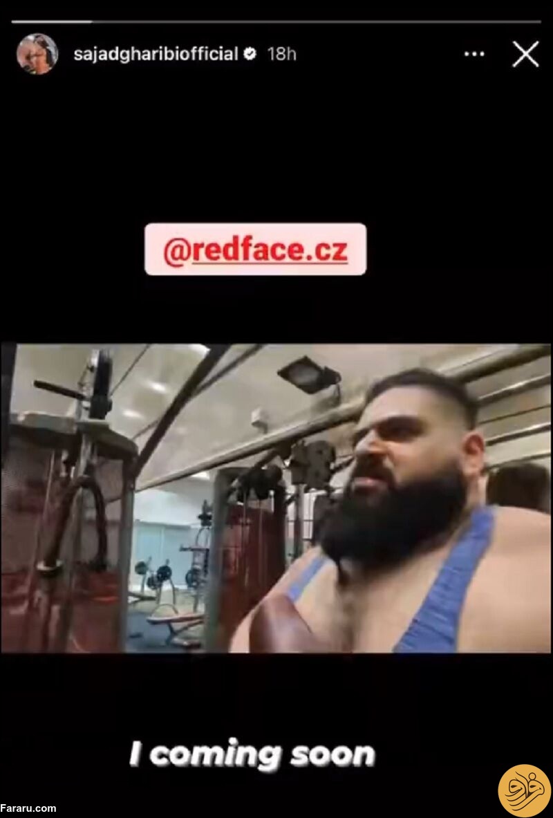 (عکس) جنجال دوباره هالک ایرانی در فضای مجازی 