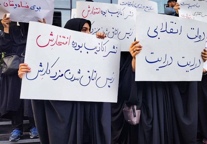 تجمع دانشجویان