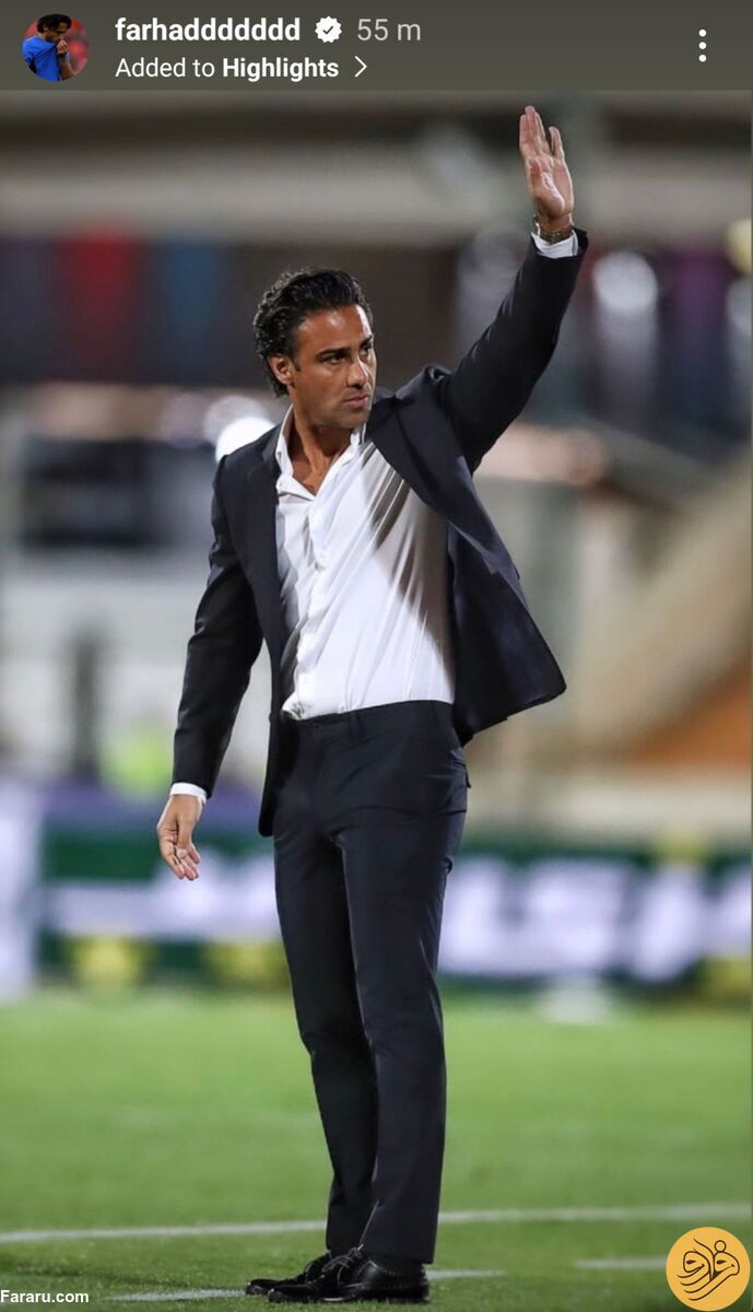 (عکس)  فرهاد مجیدی خداحافظی کرد!