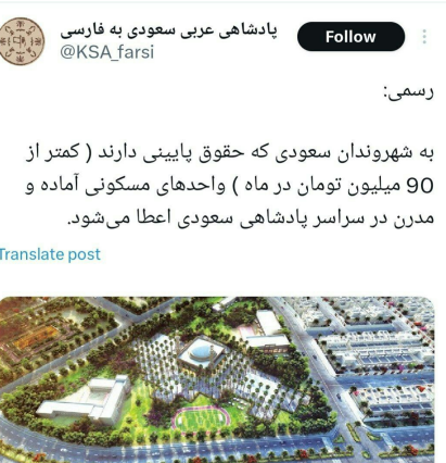 2 اتفاق ساده و یک هشدار بزرگ برای ایران!