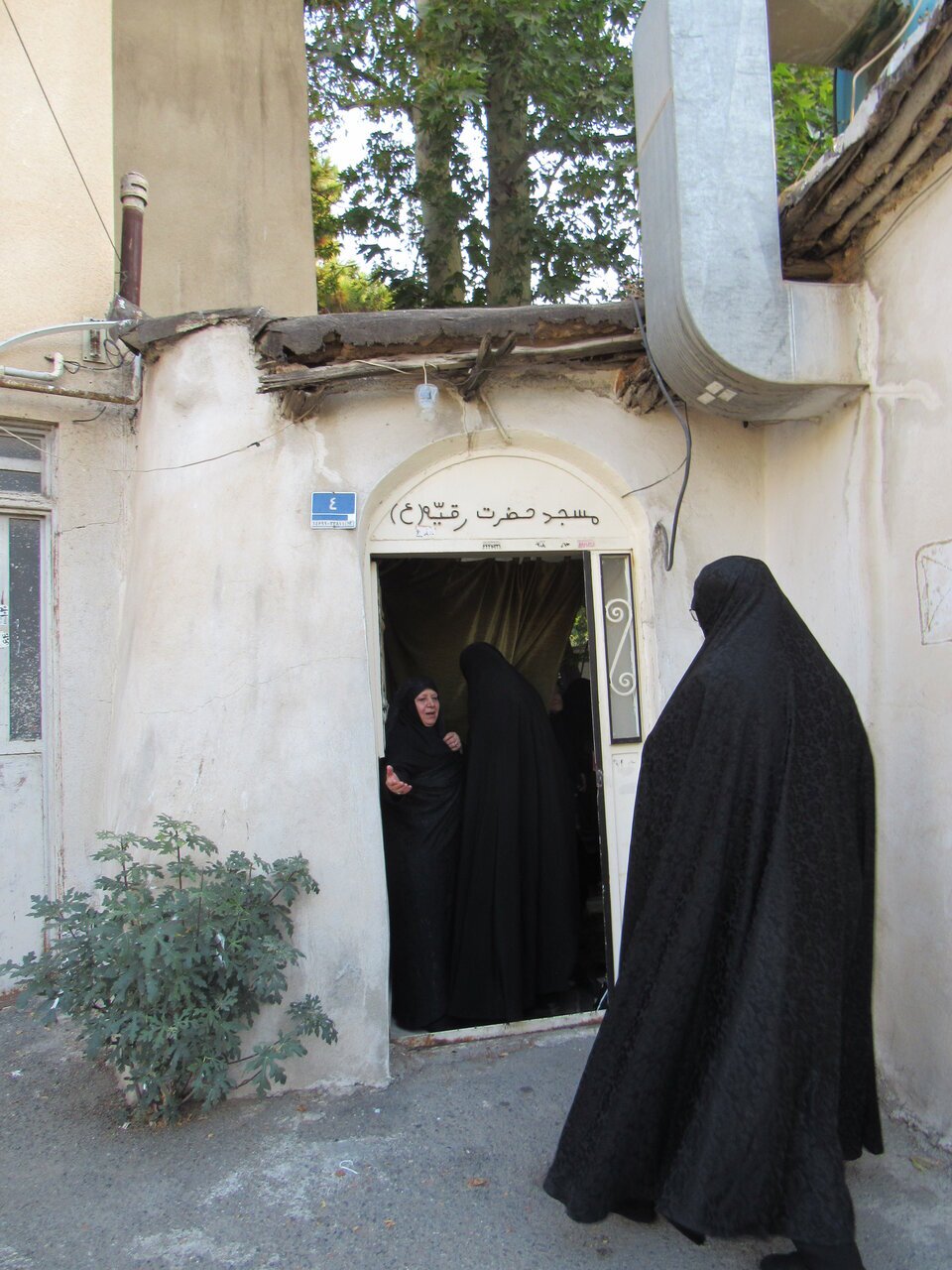 قدیمی‌ترین مسجد پونک