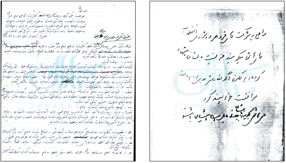 ۶ سند مهم از شورای انقلاب منتشر شد