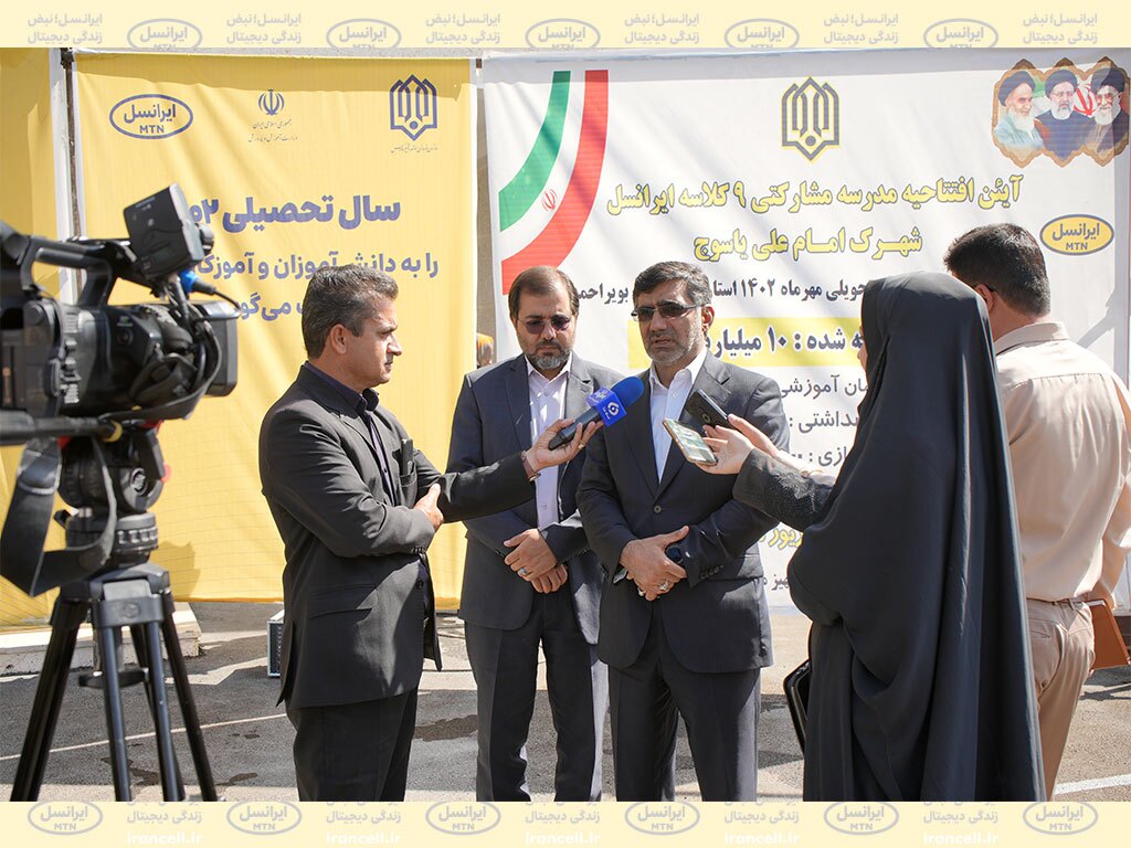مدرسه ایرانسل در یاسوج توسط رئیس‌جمهوری افتتاح شد