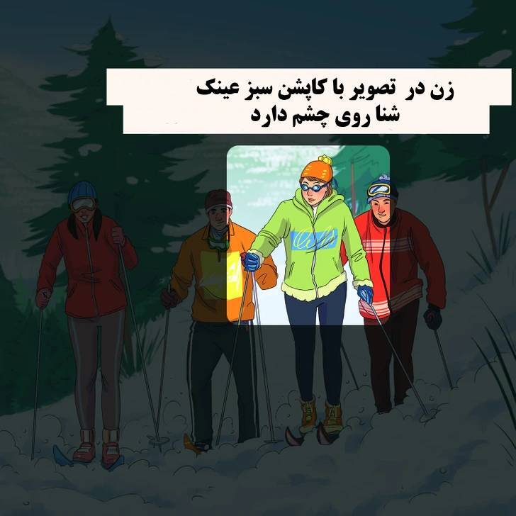 ۱۲ معمای تصویری که می‌تواند تفکر انتقادی شما را به چالش بکشد