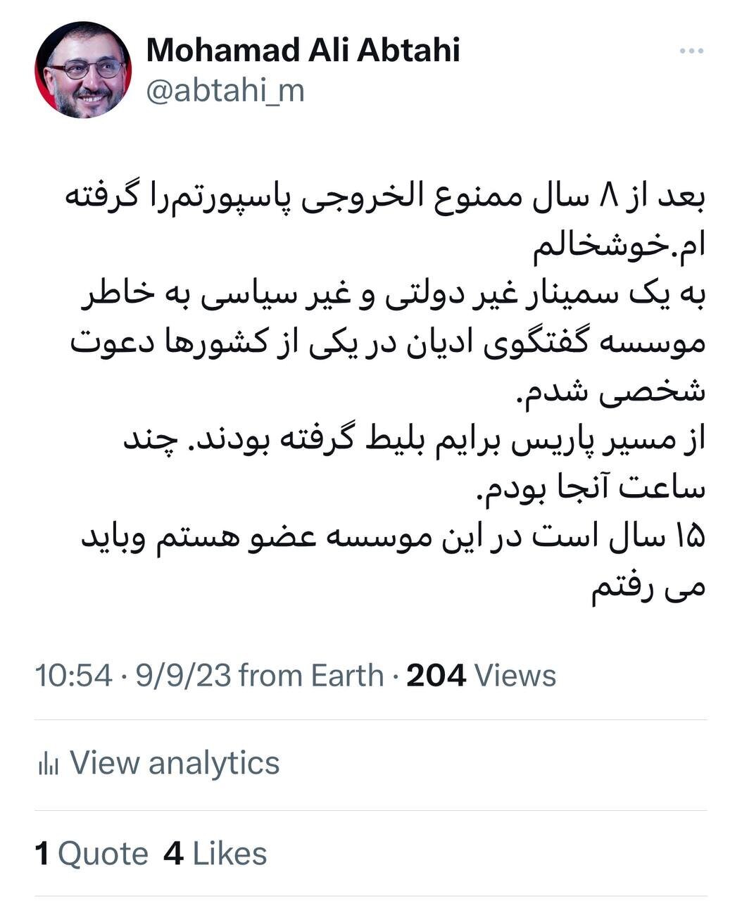 ابطحی: بلیتم از مسیر پاریس بود / بعد از ۸ سال ممنوع الخروجی پاسپورتم را گرفتم و خوشحالم