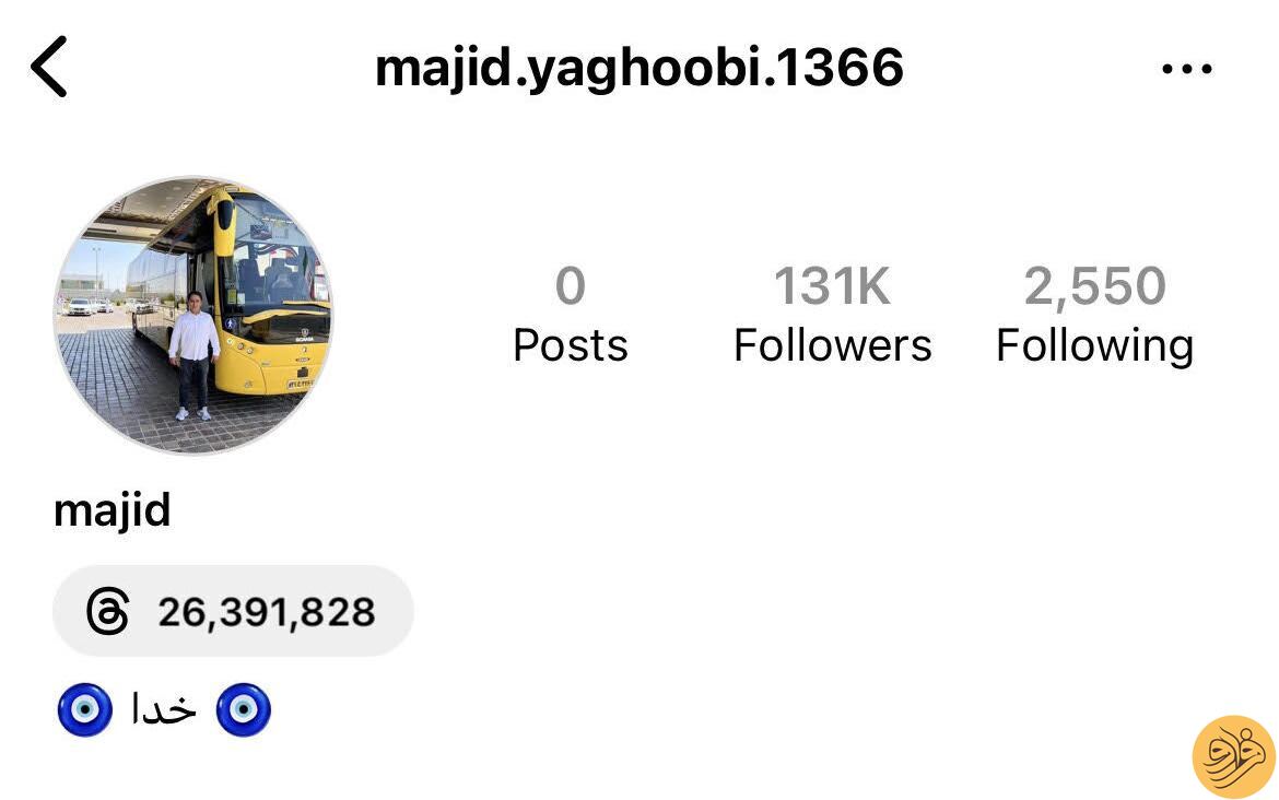 (ویدئو) راننده تهرانی به کمک رونالدو سلبریتی شد