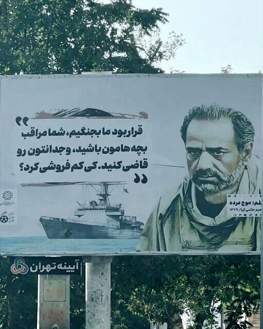 پرویز پرستویی