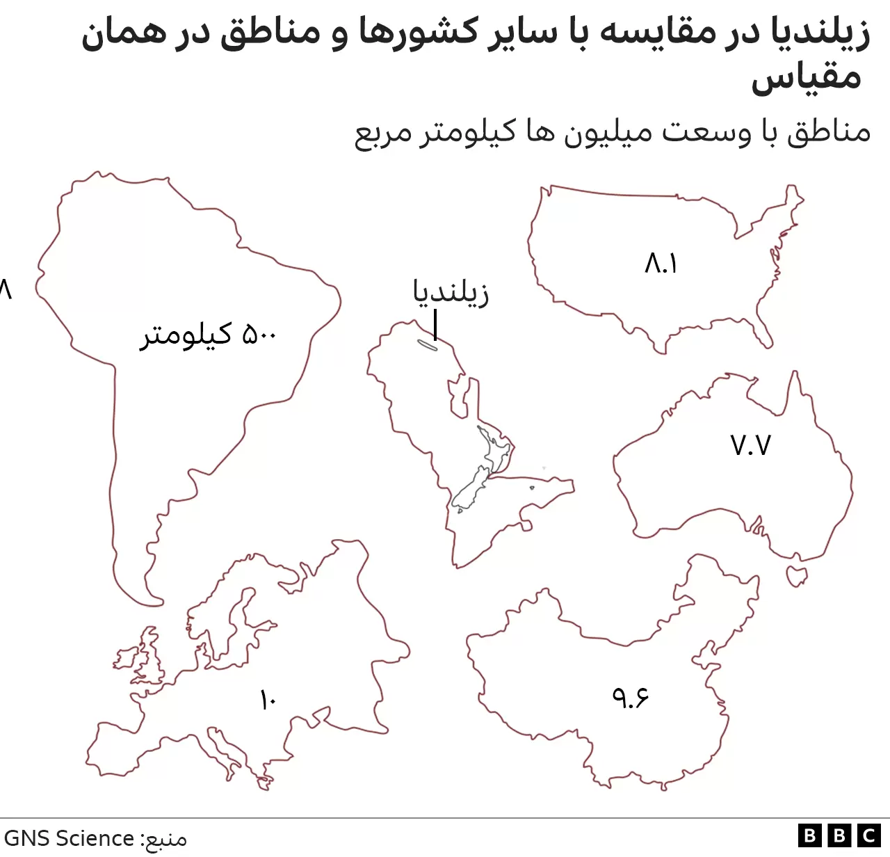 «قاره هشتم گمشده» زمین برای اولین بار نقشه‌برداری شد