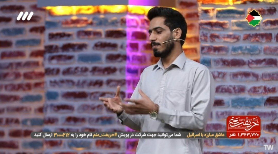 شماره آنلاین اعلام آمادگی برای مبارزه با اسرائیل در شبکه سه!