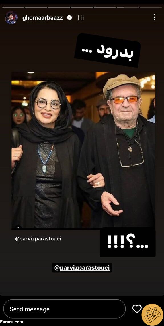 (عکس) واکنش خاص رسول خادم به کشته شدن داریوش مهرجویی