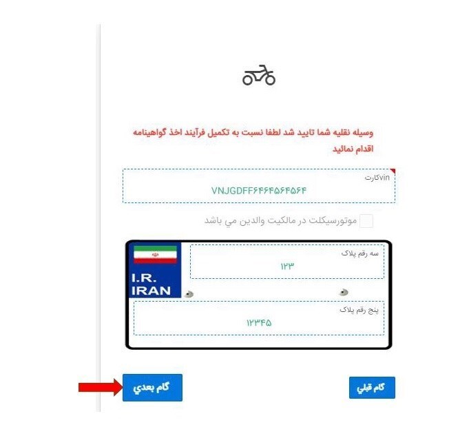 چگونه یک‌روزه