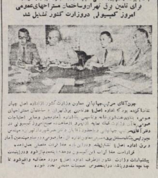 آیت‌الله کاشانی در مجلس عزاداری شعبان بی‌مخ!