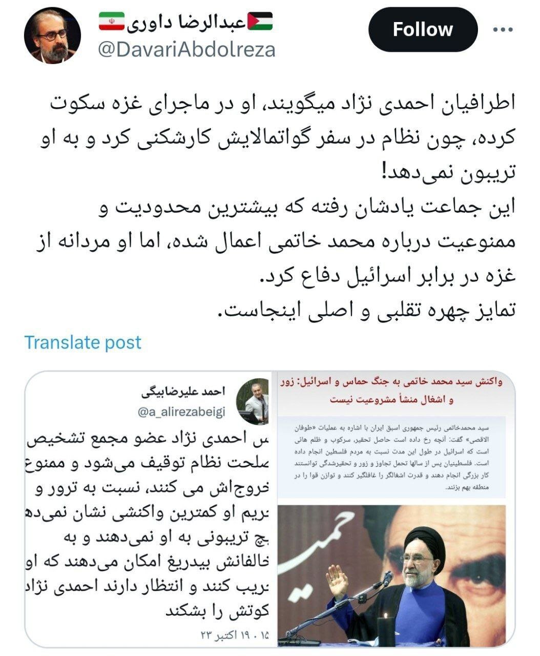 داوری