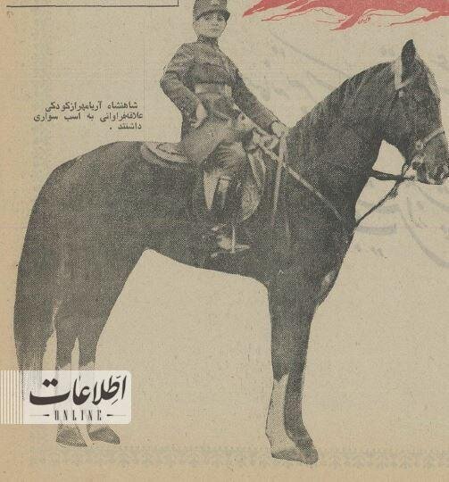 محمدرضا پهلوی