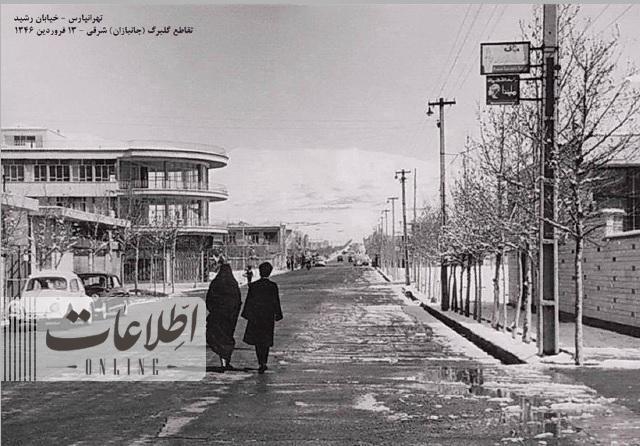 عکس جالب از محله تهران‌پارس ۶۰ سال قبل!