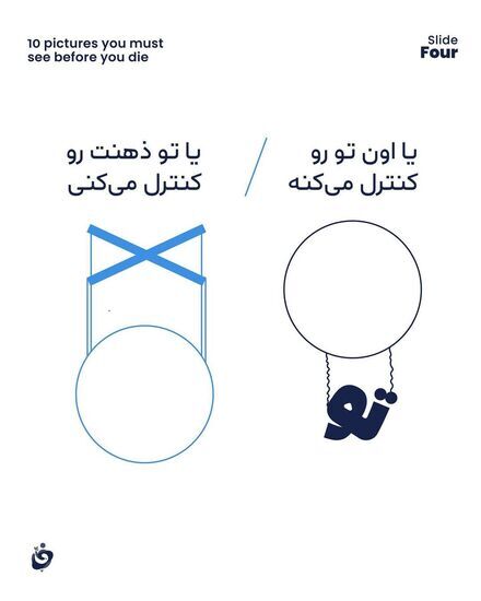 (تصاویر) دیدن این چند تصویر معادل خواندن ۱۰ کتاب است