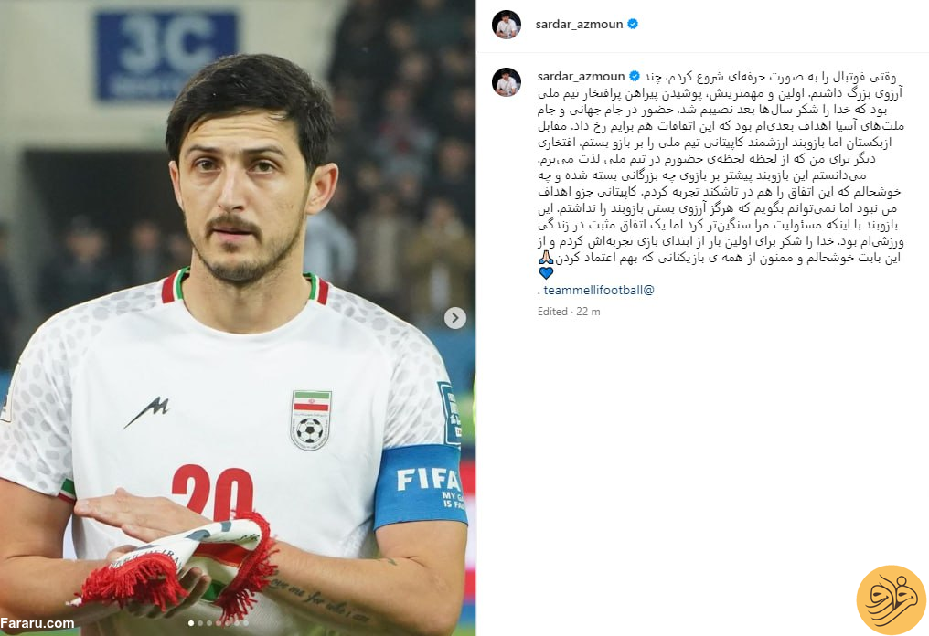 (عکس) واکنش احساسی سردار آزمون به اتفاق غیرمنتظره در زندگی‌اش