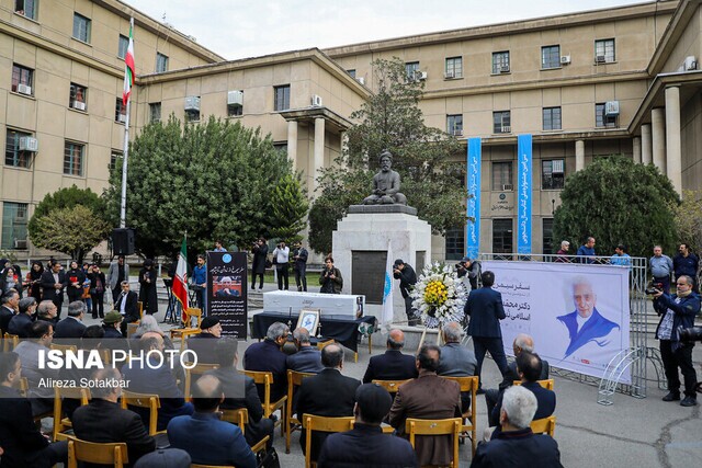 وداع با محمدعلی اسلامی ندوشن در تهران