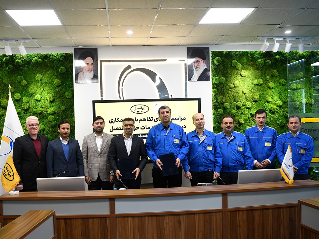 ایرانسل