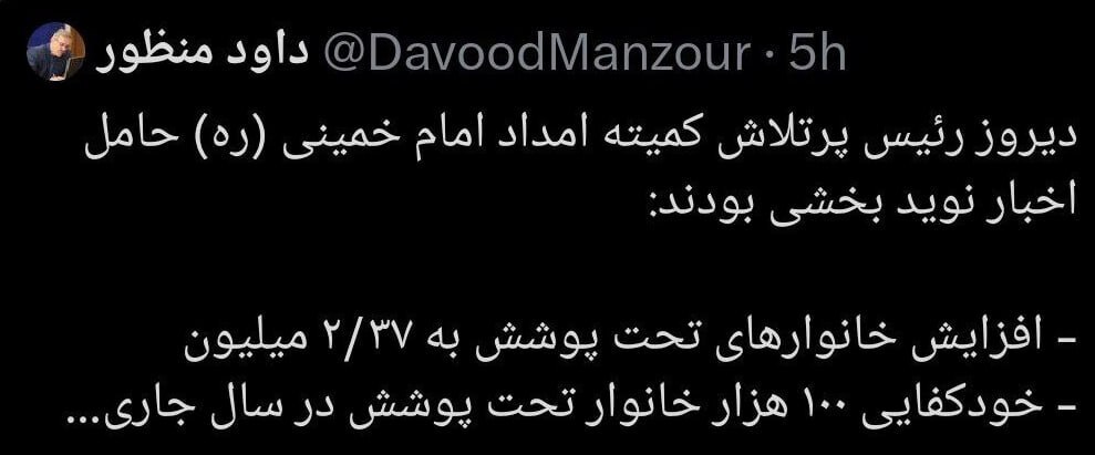 گاف بزرگ رئیس سازمان برنامه و بودجه؛ استقبال از افزایش فقر و فاقه!
