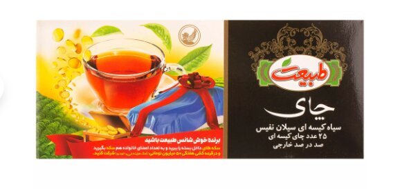 قیمت جدید چای کیسه‌ای در بازار / کدام برند‌ها افزایش قیمت داشتند؟///نمایه بی کیفیت/تصاویر متن اضافه شوند
