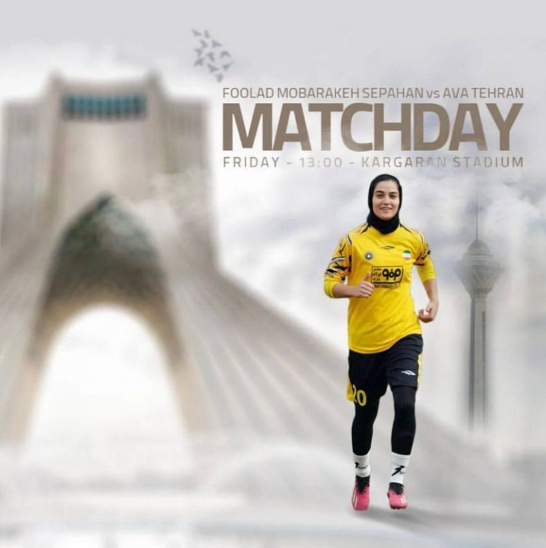 جنجال پوستر تیم زنان سپاهان؛ برج میلاد بمباران شد!