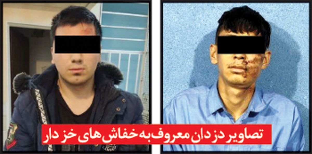 (عکس) «خفاش‌های خزدار» مشهد به دام پلیس افتادند / هر دو زورگیر غیر ایرانی بودند